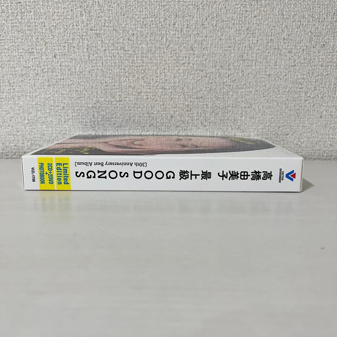【中古美品】最上級GOOD SONGS 限定盤【高橋由美子】
