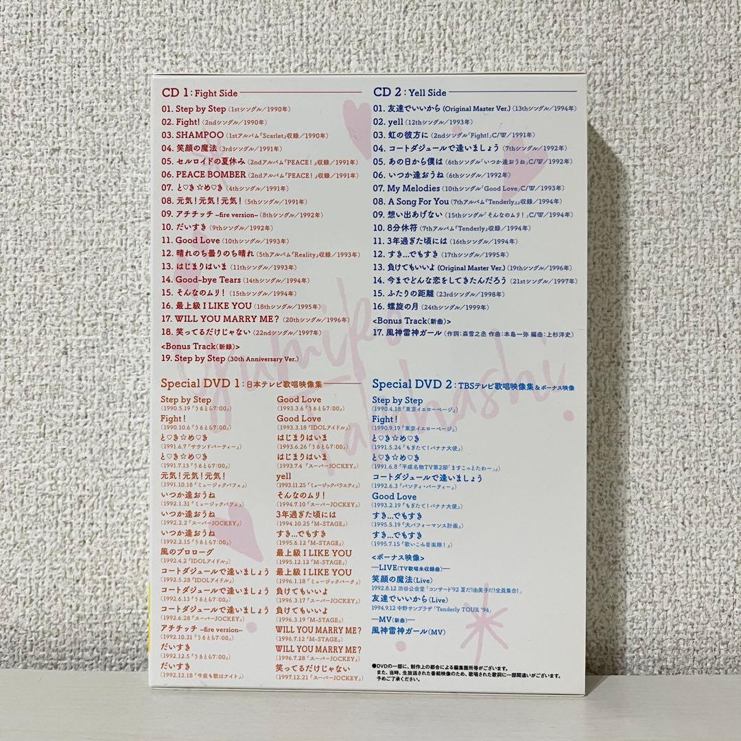 【中古美品】最上級GOOD SONGS 限定盤【高橋由美子】