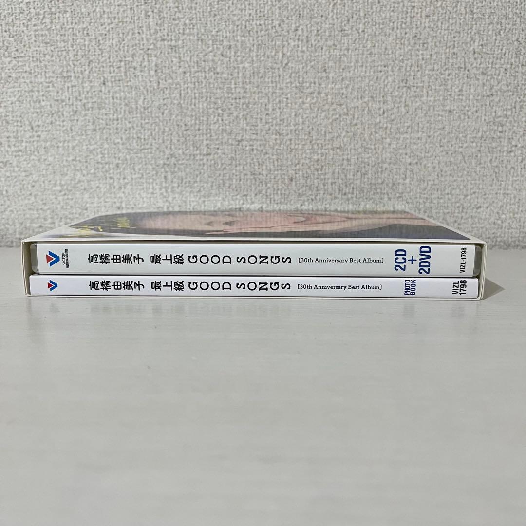 【中古美品】最上級GOOD SONGS 限定盤【高橋由美子】