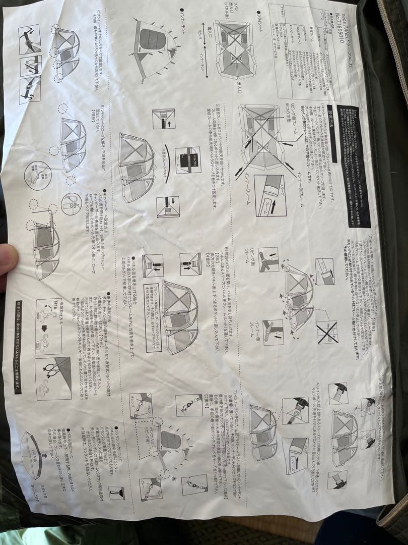 LOGOS ロゴス neos PANEL ドゥーブル XL 2ルームテントセット