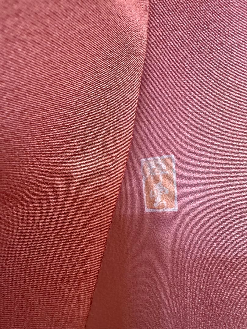 211)振袖　2点セット　仮絵羽　未仕立て　正絹