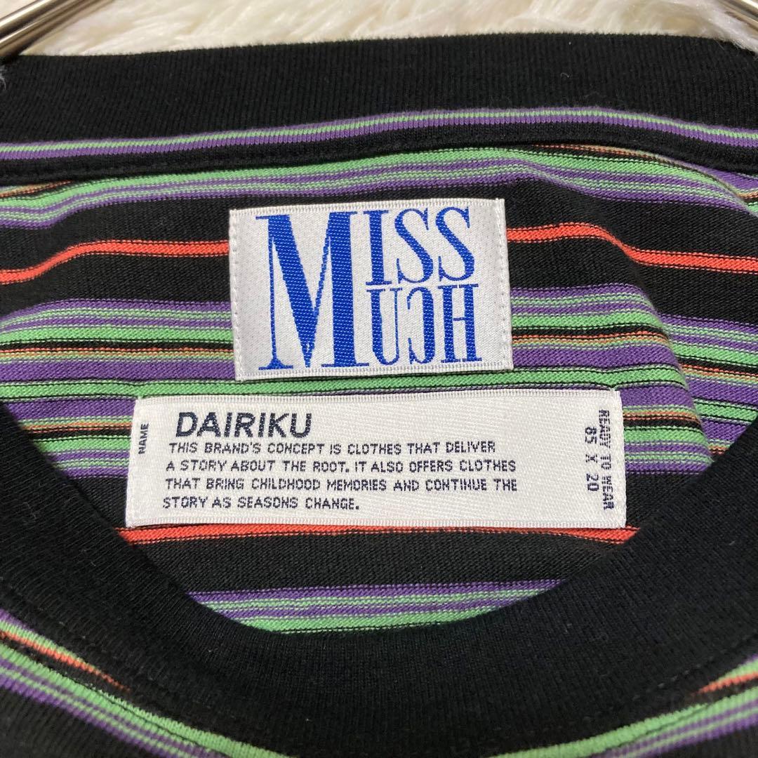 【美品】DAIRIKU 22AW MISSMUCH ボーダー 長袖シャツ