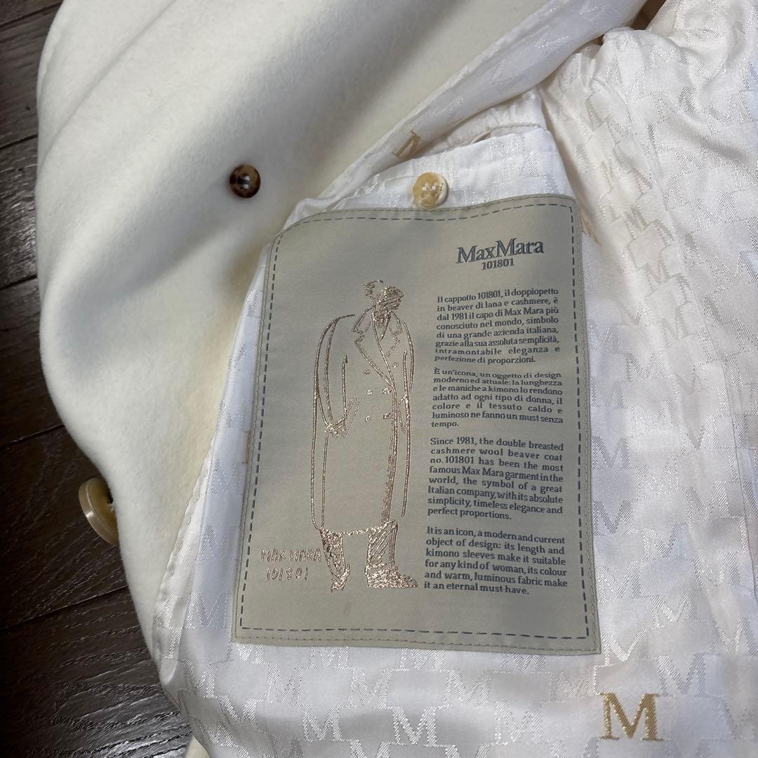 マックスマーラダブルロングコート