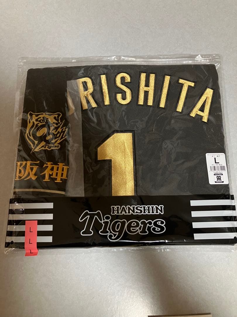 阪神タイガース　森下翔太　ブラックダイナマイト　ユニフォーム