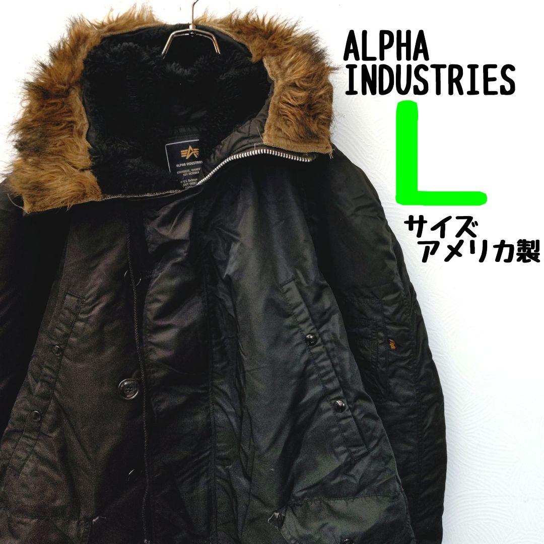 美品 ALPHA INDUSTRIES アルファ フライトジャケット