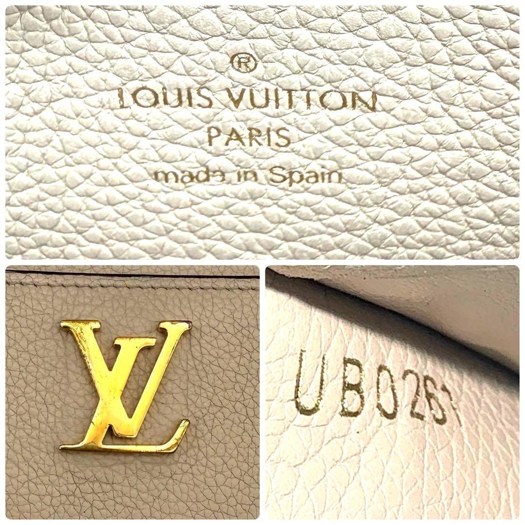 ルイヴィトン ロックミー ジッピーパース コンパクト 財布 ベージュ