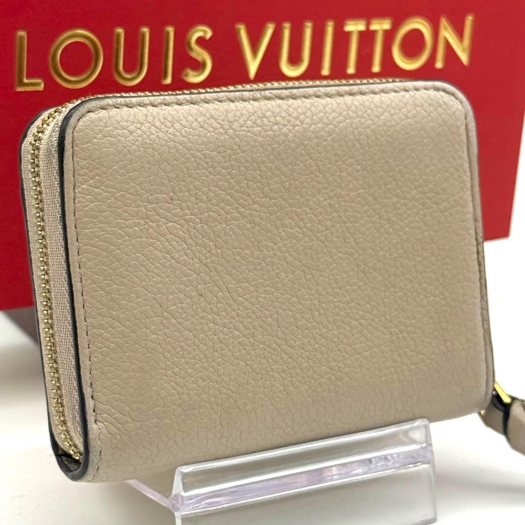 ルイヴィトン ロックミー ジッピーパース コンパクト 財布 ベージュ