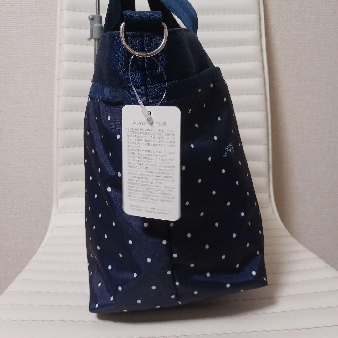 2834　レスポートサック　バケットトート　プティドット　ネイビー　未使用