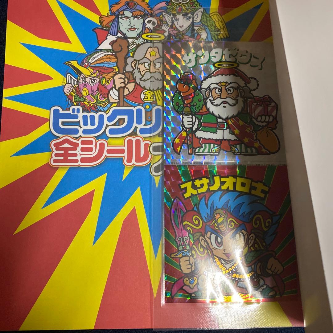 ビックリマン 全シール大図鑑
