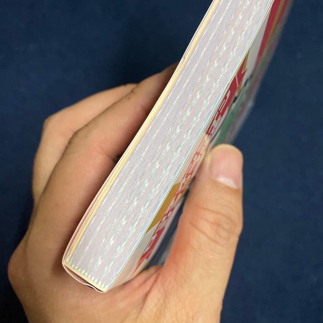 ビックリマン 全シール大図鑑