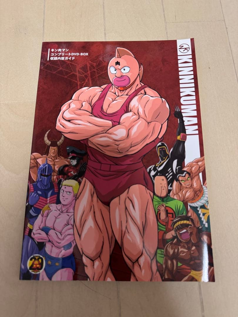キン肉マン コンプリートDVD BOX