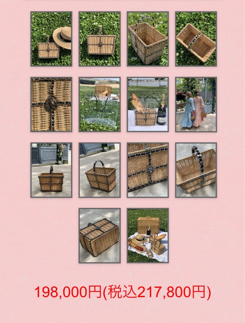 ジャミ　『値引』ヴァクトーヴォヤージュ ピクニックbag カゴバック