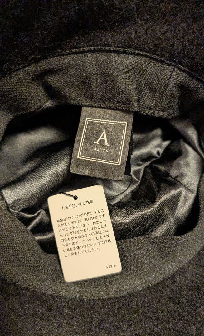 ★タグ付き新品★ ABYTS バケットハット BLACK 佐藤健