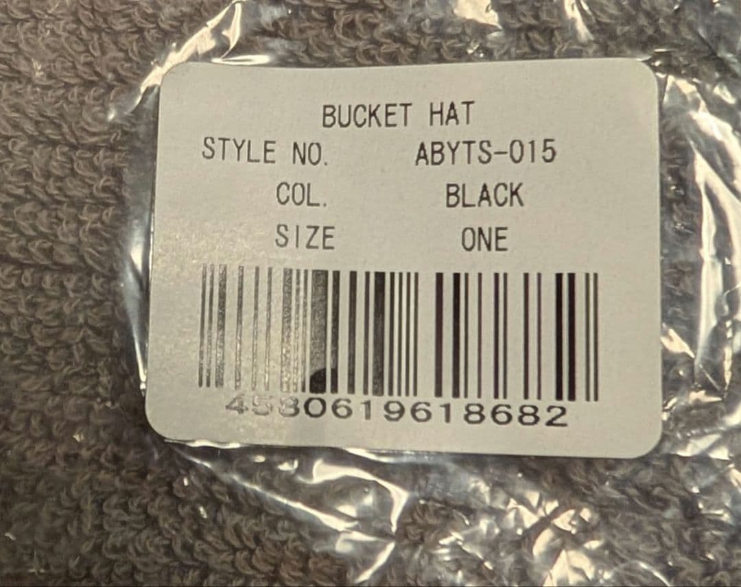 ★タグ付き新品★ ABYTS バケットハット BLACK 佐藤健
