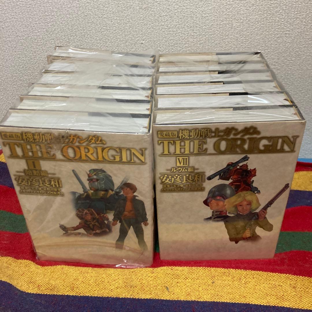 機動戦士ガンダムTHE ORIGIN オリジン愛蔵版　全12巻巻セット　安彦良和