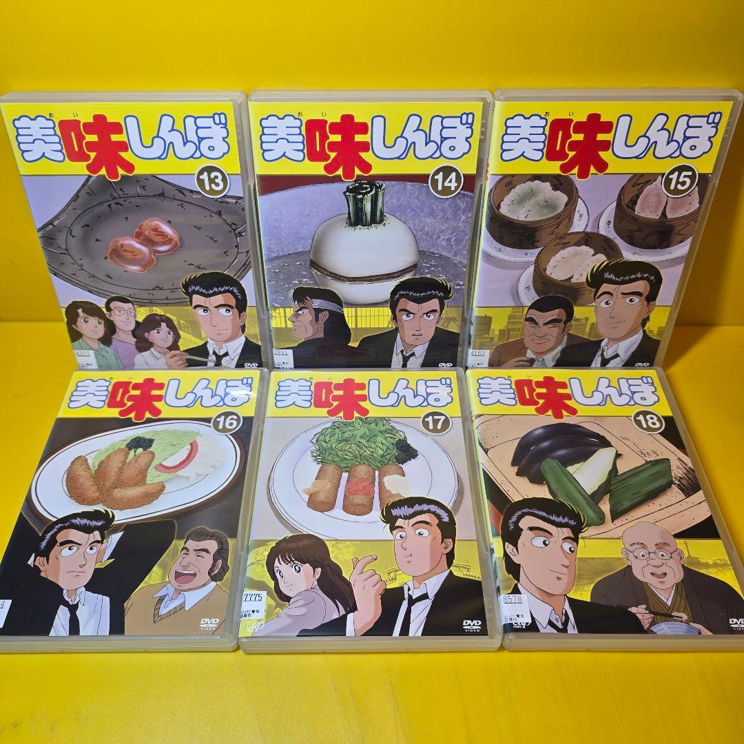 新品ケース交換済み　美味しんぼ 22巻+特別編 全24巻セット