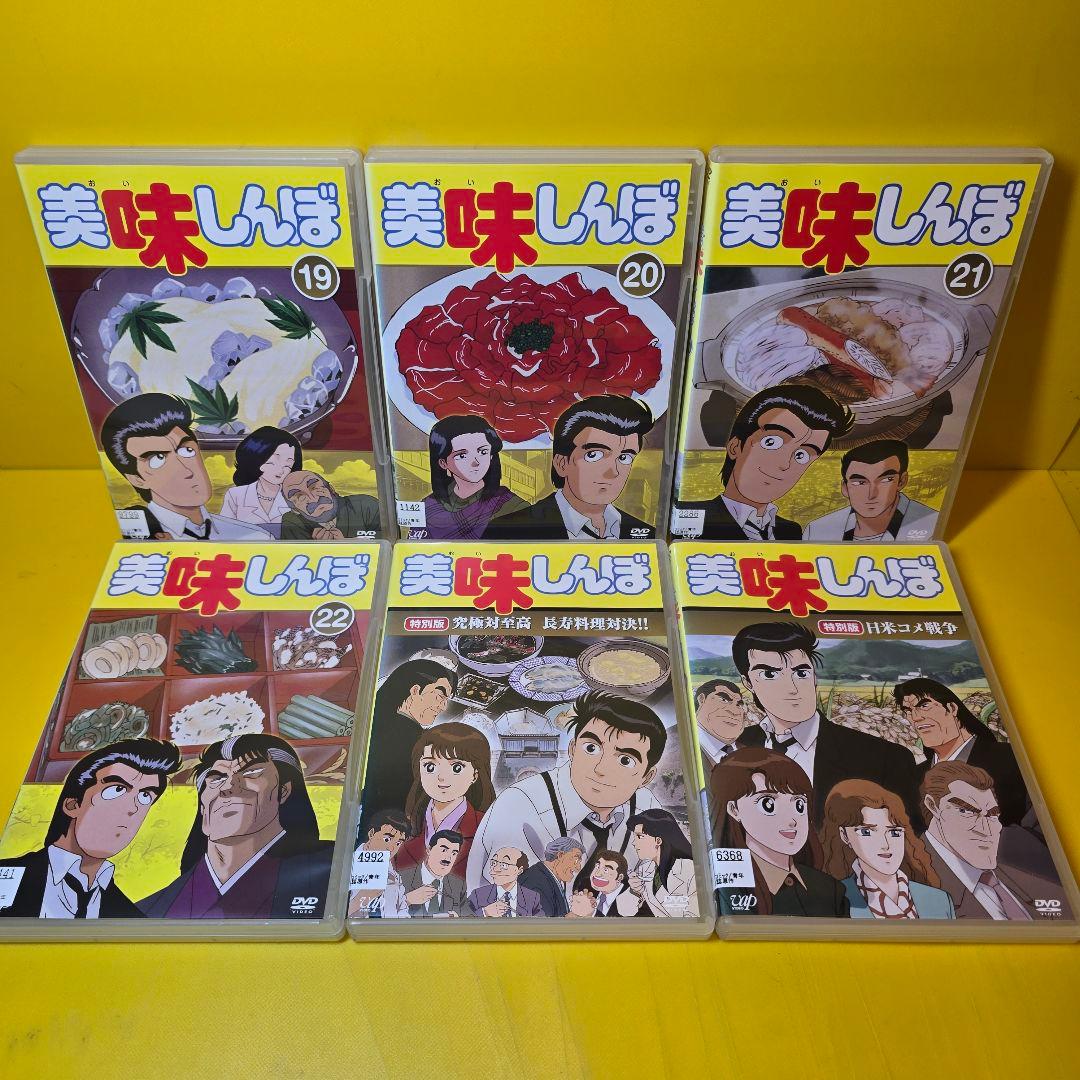 新品ケース交換済み　美味しんぼ 22巻+特別編 全24巻セット