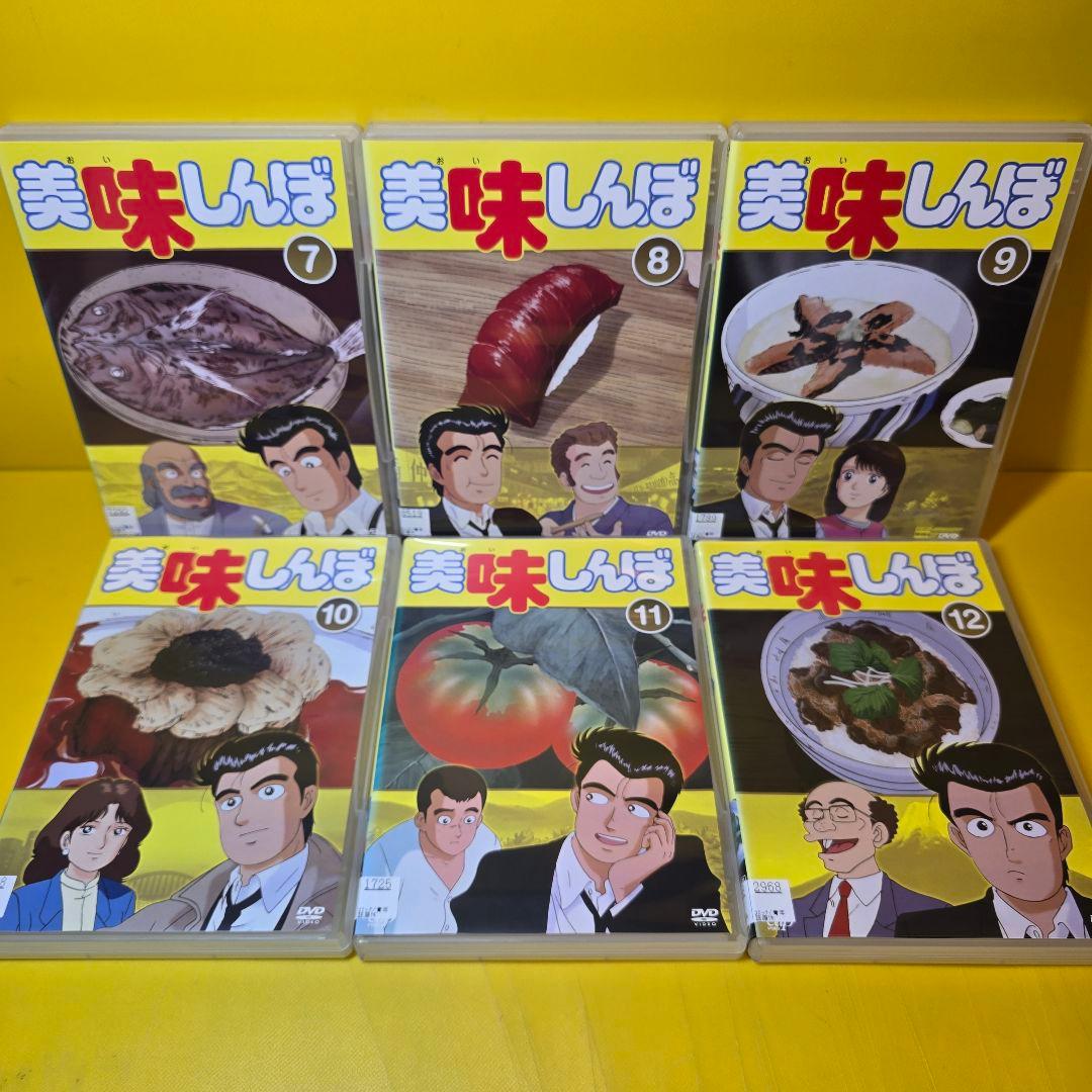 新品ケース交換済み　美味しんぼ 22巻+特別編 全24巻セット