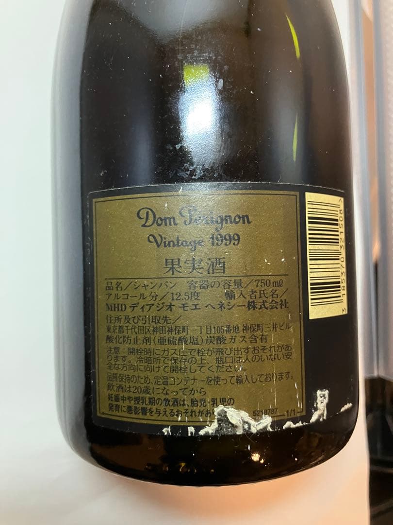 カ*ロ様 ドン・ペリニヨン 1999年 750ml