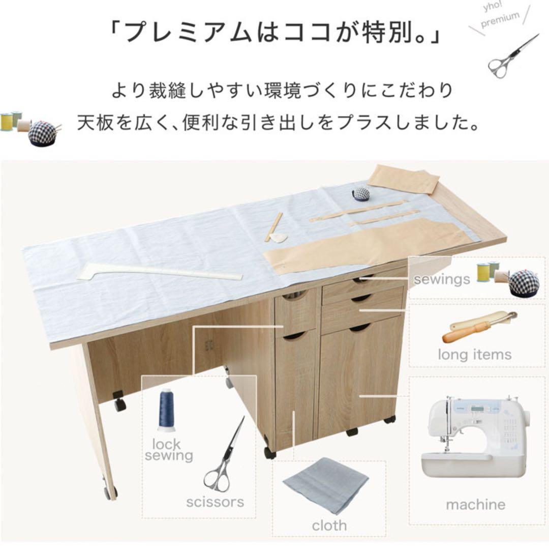 ミシン台 作業台 折りたたみ デスク 洋裁コンパクト ミシン 省スペース 作業机