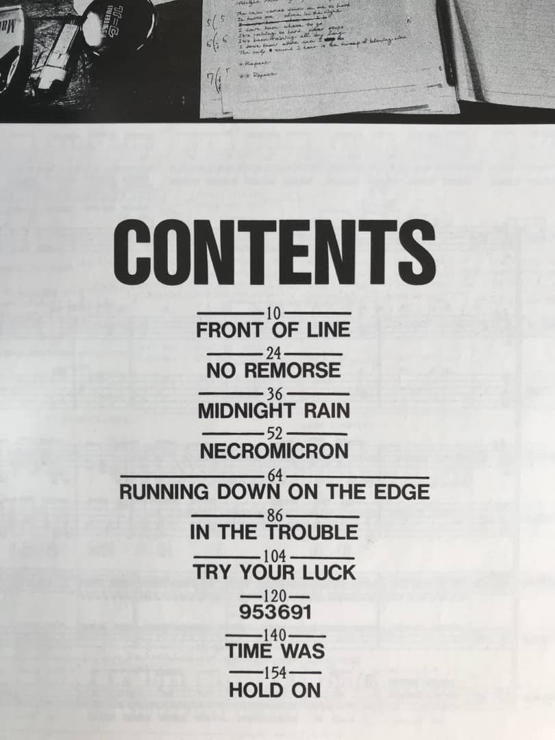 ★楽譜/バーニープロジェクト/グラスウォール/タブ譜/バンドスコア/日下部正則