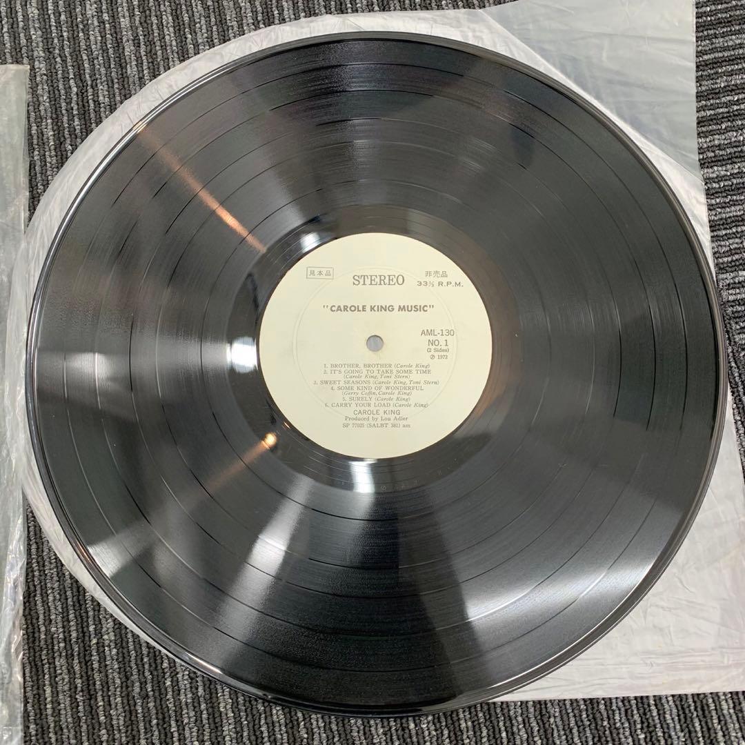 レア 非売品 見本品 LP キャロルキング AML-130 白ラベル レコード