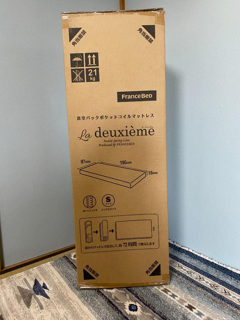 フランスベッド La deuxième スプリングマットレス シングル