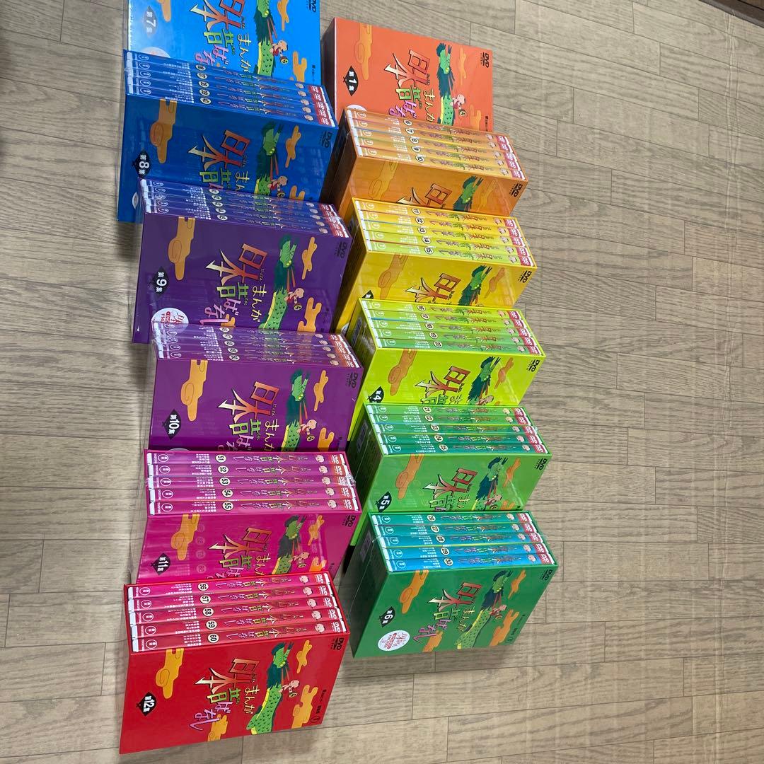 日本昔ばなしDVD BOX60巻セット