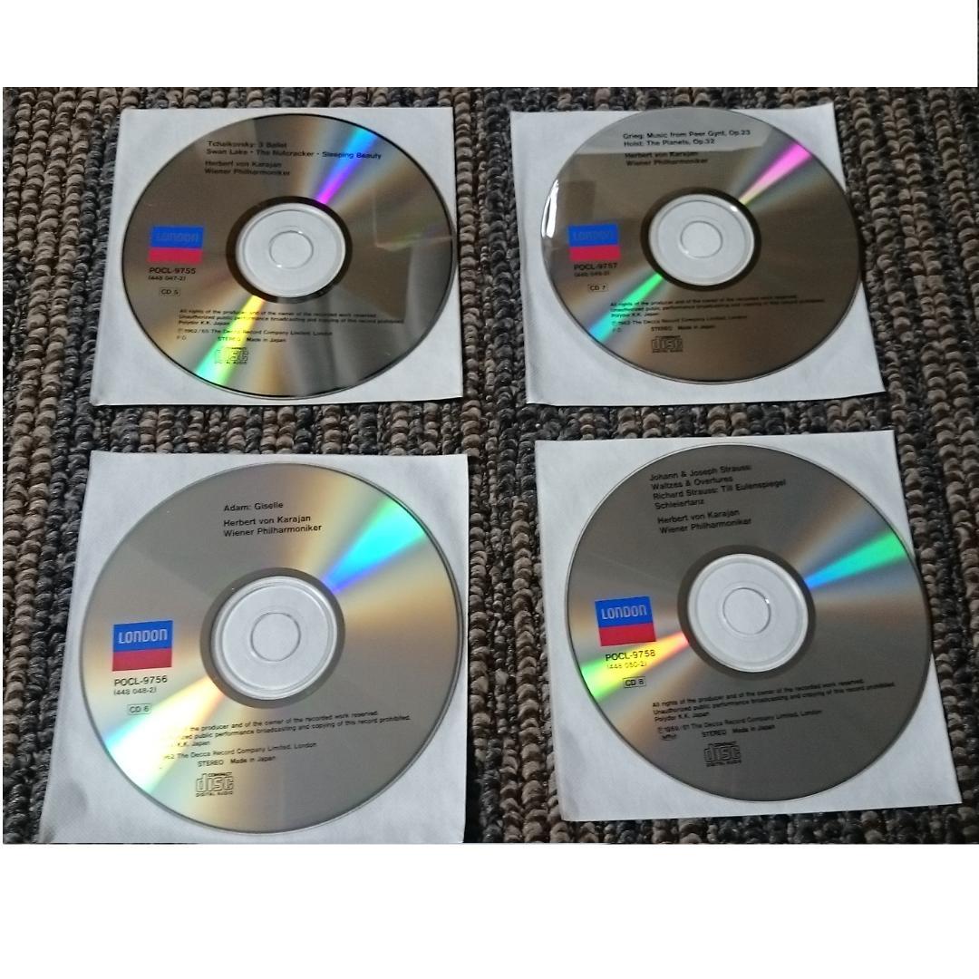 MF　　カラヤン　ウィーン・フィル・BOX　ボックス　ロンドン録音　９CD