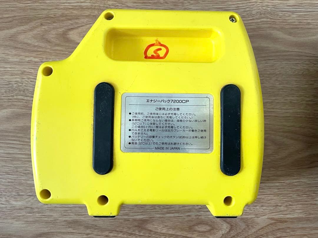 ダイワ　パワフルタナコン　SS-80　電動リール　コード　バッテリーつき