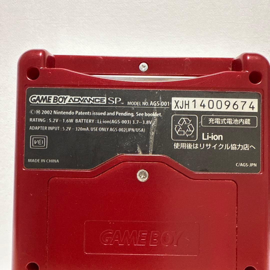 ゲームボーイアドバンスSP 本体1点、アダプター１点、ソフト２点