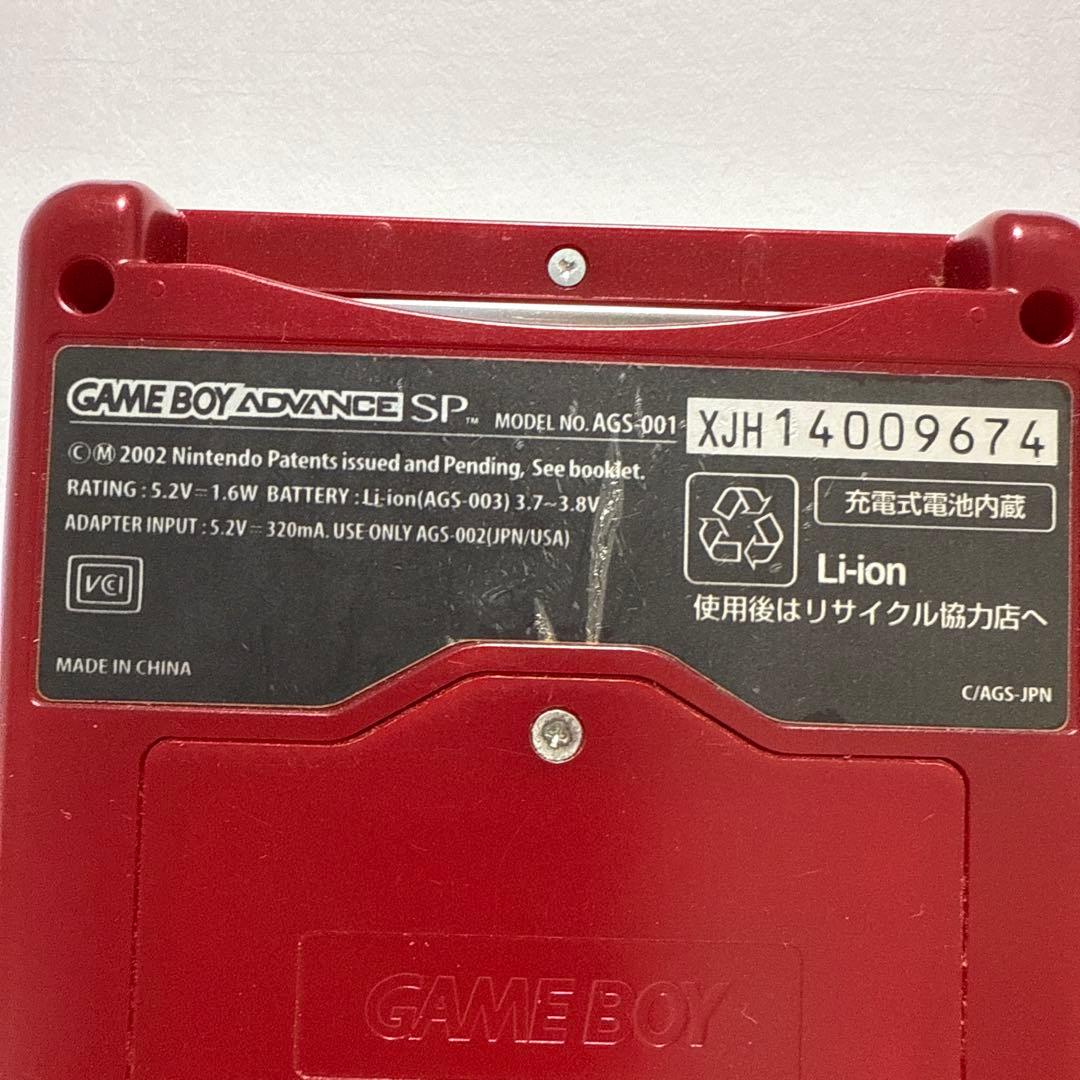 ゲームボーイアドバンスSP 本体1点、アダプター１点、ソフト２点
