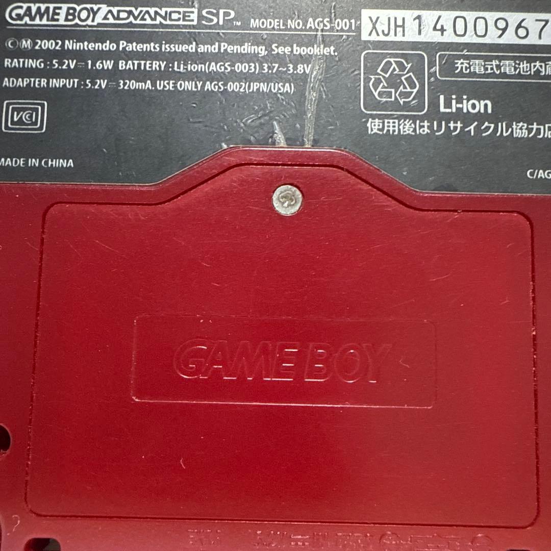 ゲームボーイアドバンスSP 本体1点、アダプター１点、ソフト２点