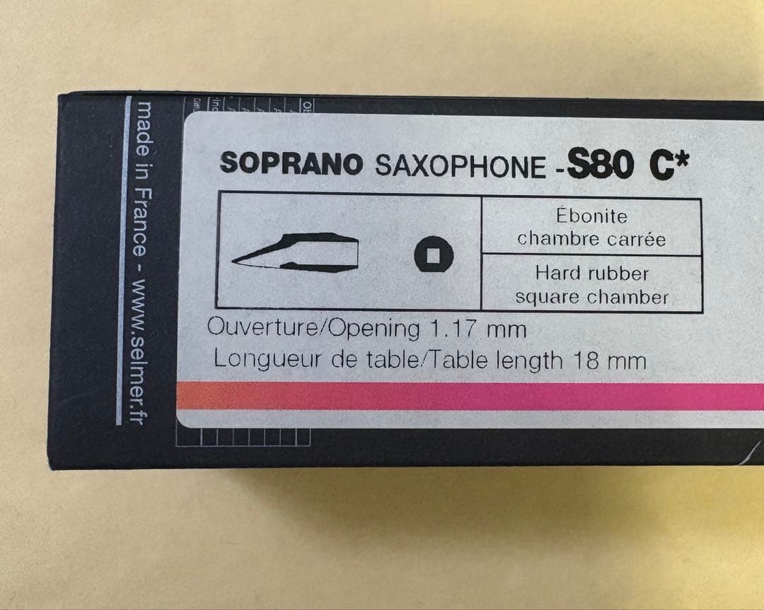 ヒ*ロ様 ソプラノサックス用マウスピース　180 C☆