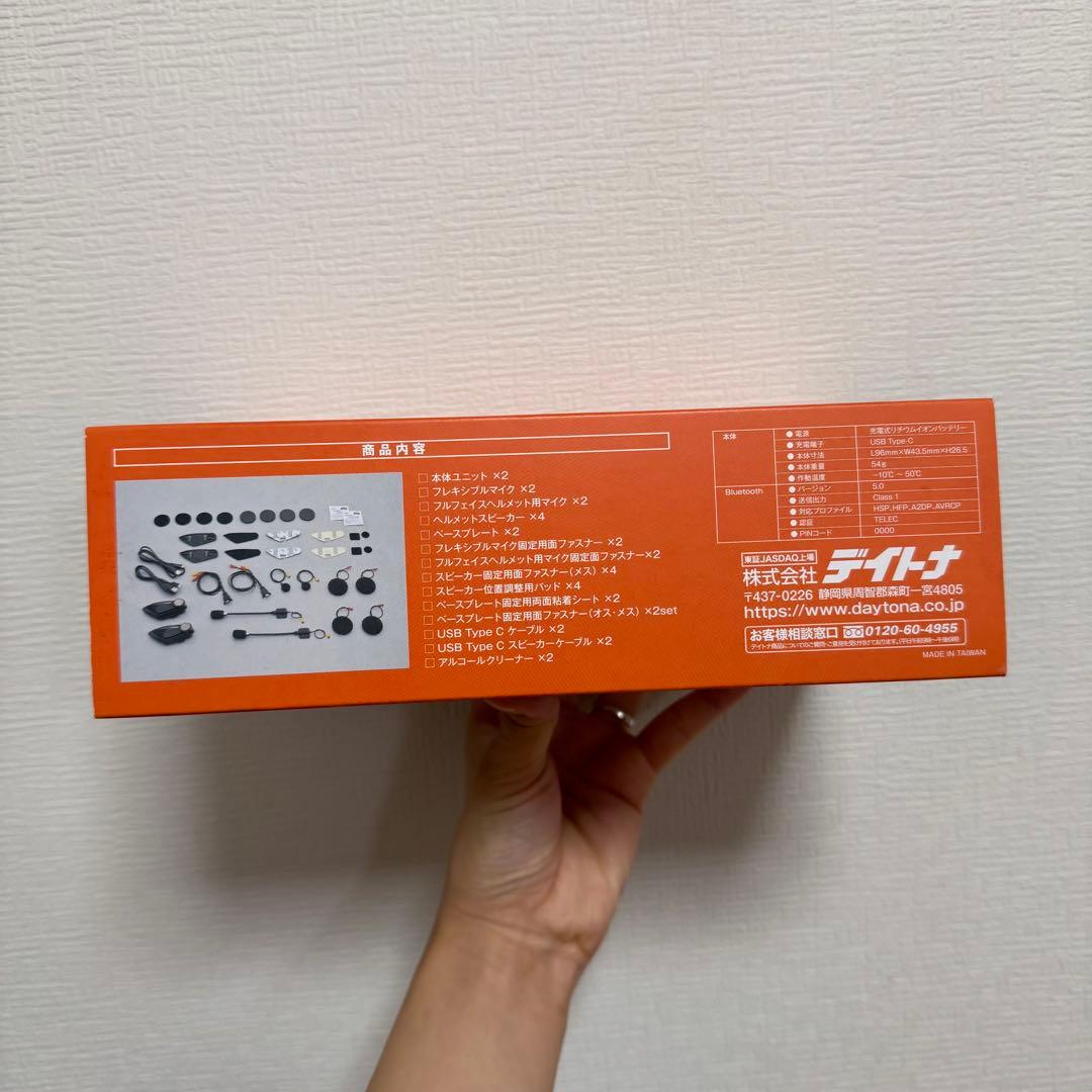 DAYTONA DT-E1 ワイヤレスインカム　デイトナ　インカム　バイク　2個