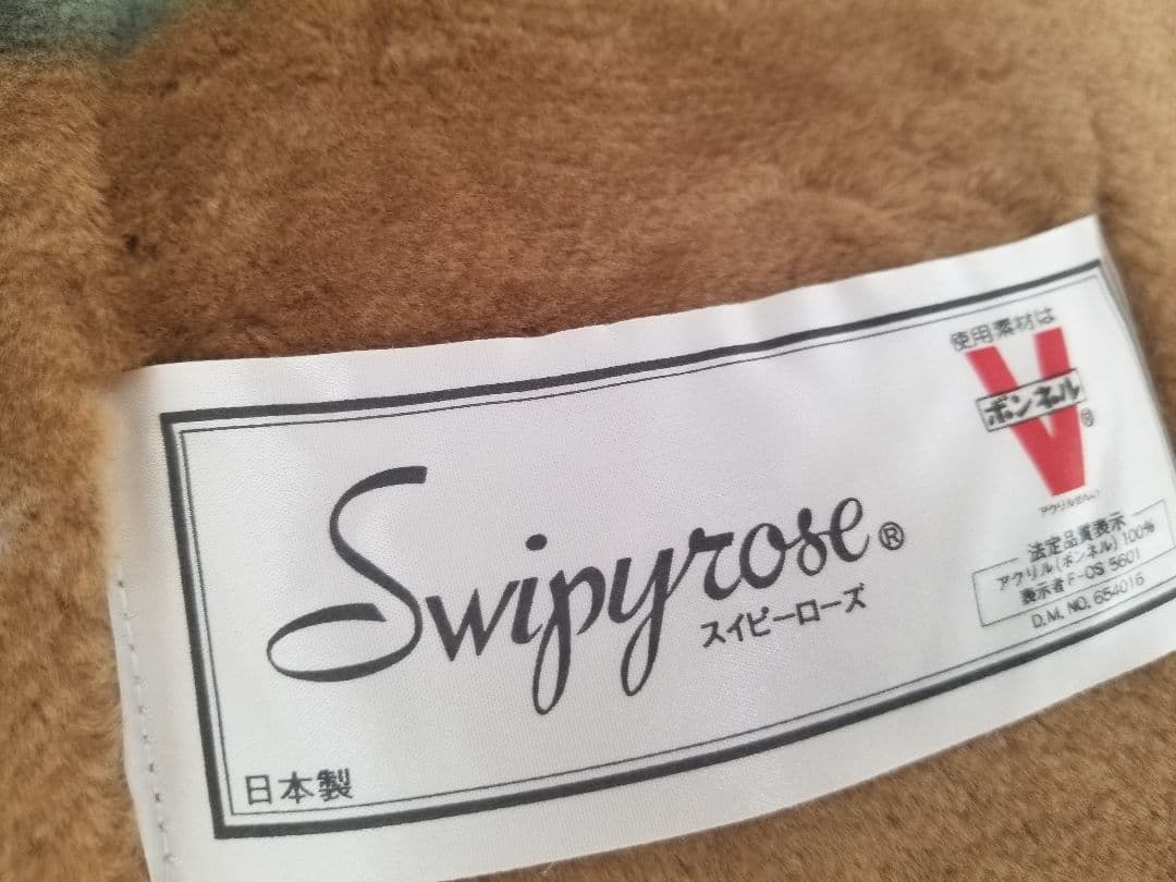 【新品】 日本製 2枚合わせ毛布 シングル あったか ボンネル アクリルマイヤー