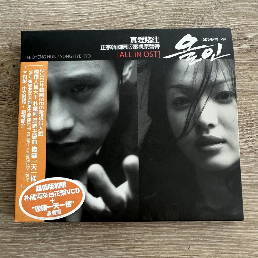 オールイン 運命の愛 CD+Video-CD 輸入(香港盤) スリーブケース入り