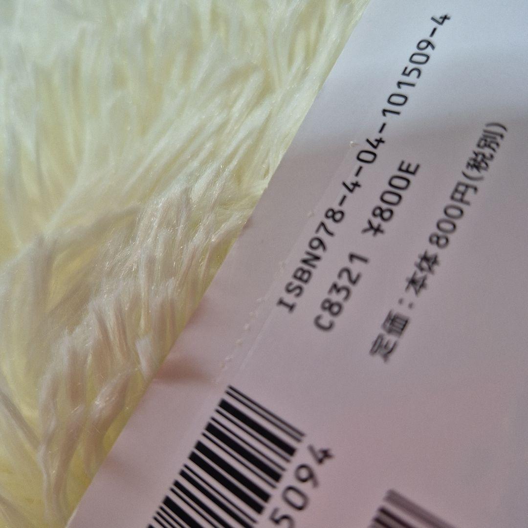 角川まんが学習シリーズ 日本の歴史 全15巻+別巻 16冊セット