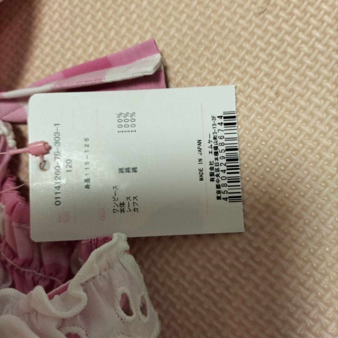 シャーリーテンプル　阪急限定ギンガムチェックサンドレス