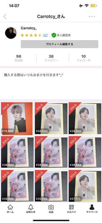 BTS HYBE ジョングク butter特別ランダムトレカ