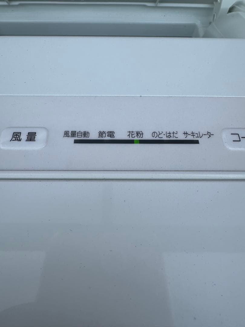 19年製！ダイキン 加湿ストリーマー 空気清浄機 MCK70VE6-W
