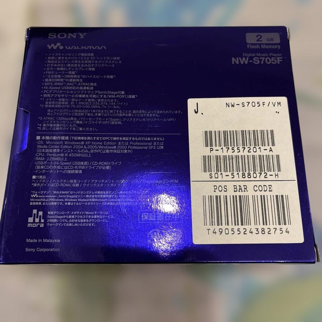 SONY NW-S705F デジタルオーディオプレーヤー 2GB バイオレット