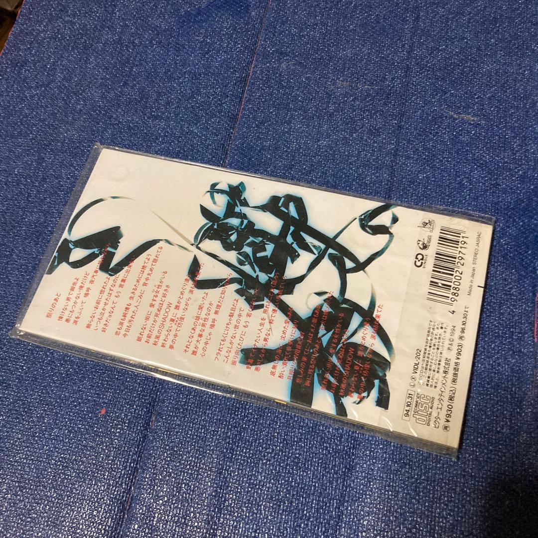 サザンオールスターズ 桑田佳祐 .祭りのあと 8センチ8cmシングルCD 新品