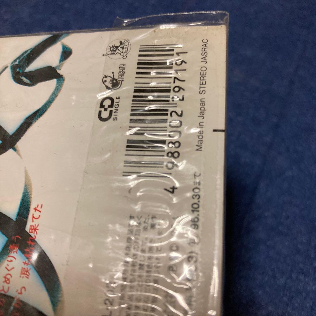 サザンオールスターズ 桑田佳祐 .祭りのあと 8センチ8cmシングルCD 新品