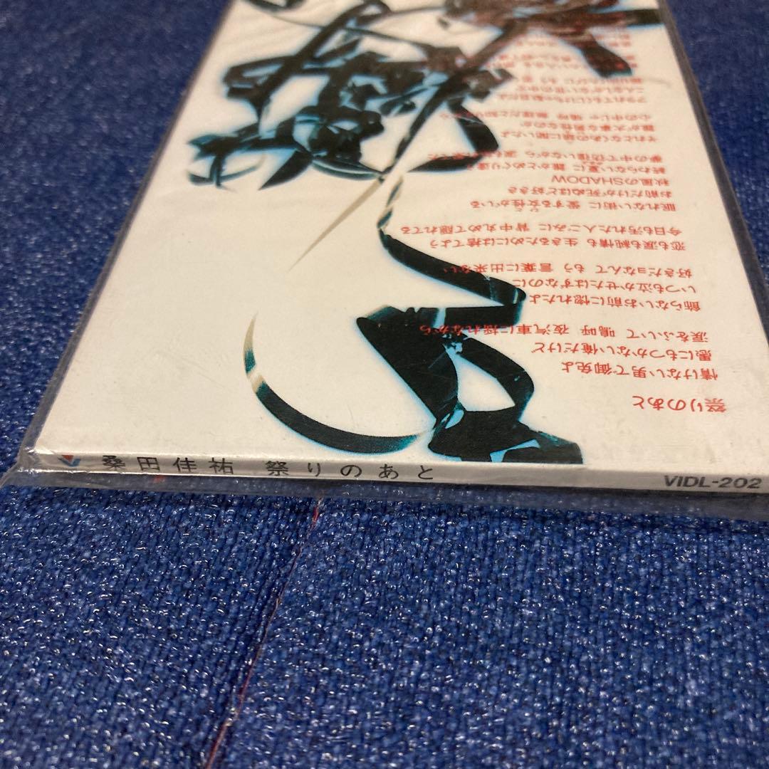 サザンオールスターズ 桑田佳祐 .祭りのあと 8センチ8cmシングルCD 新品