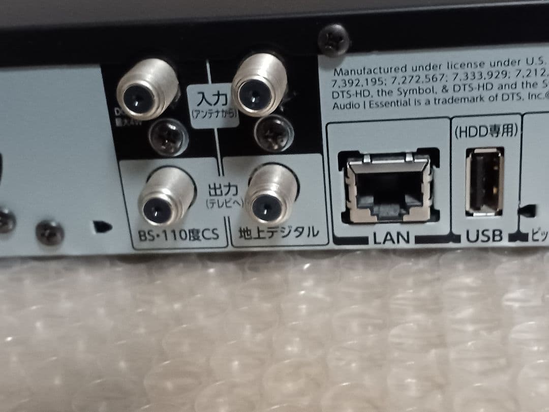 東芝✡️REGZA☆ブルーレイレコーダー☆純正リモコン付