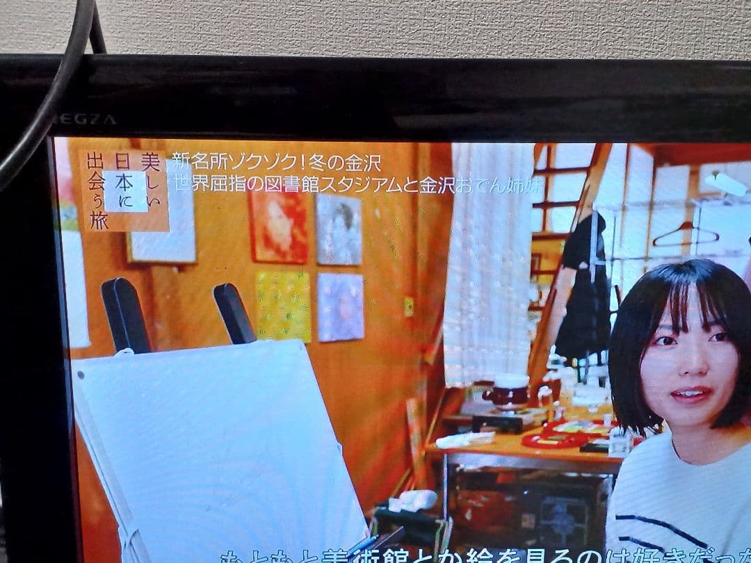 東芝✡️REGZA☆ブルーレイレコーダー☆純正リモコン付