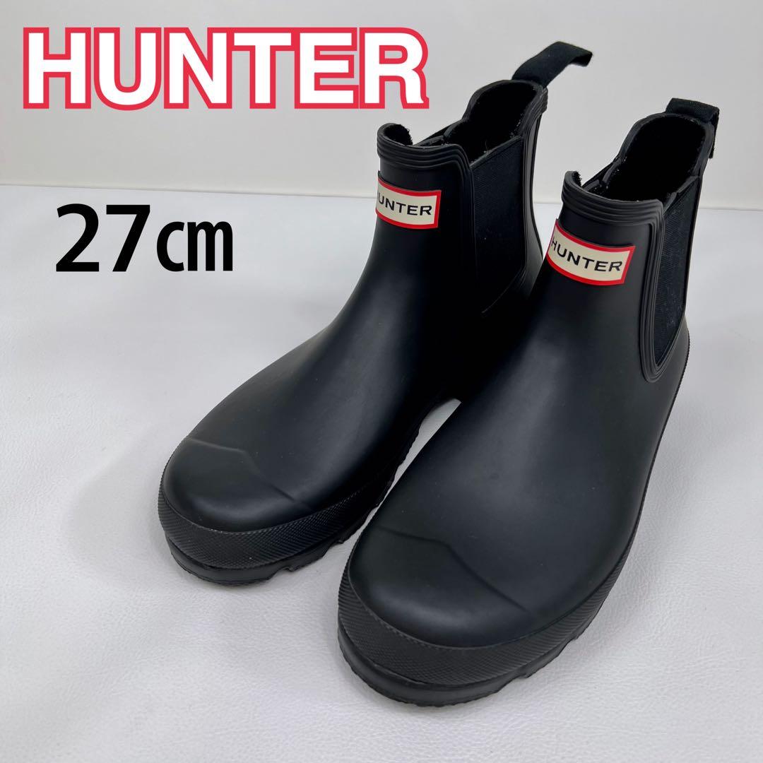 HUNTER ブラック ショート レインブーツ チェルシーブーツ