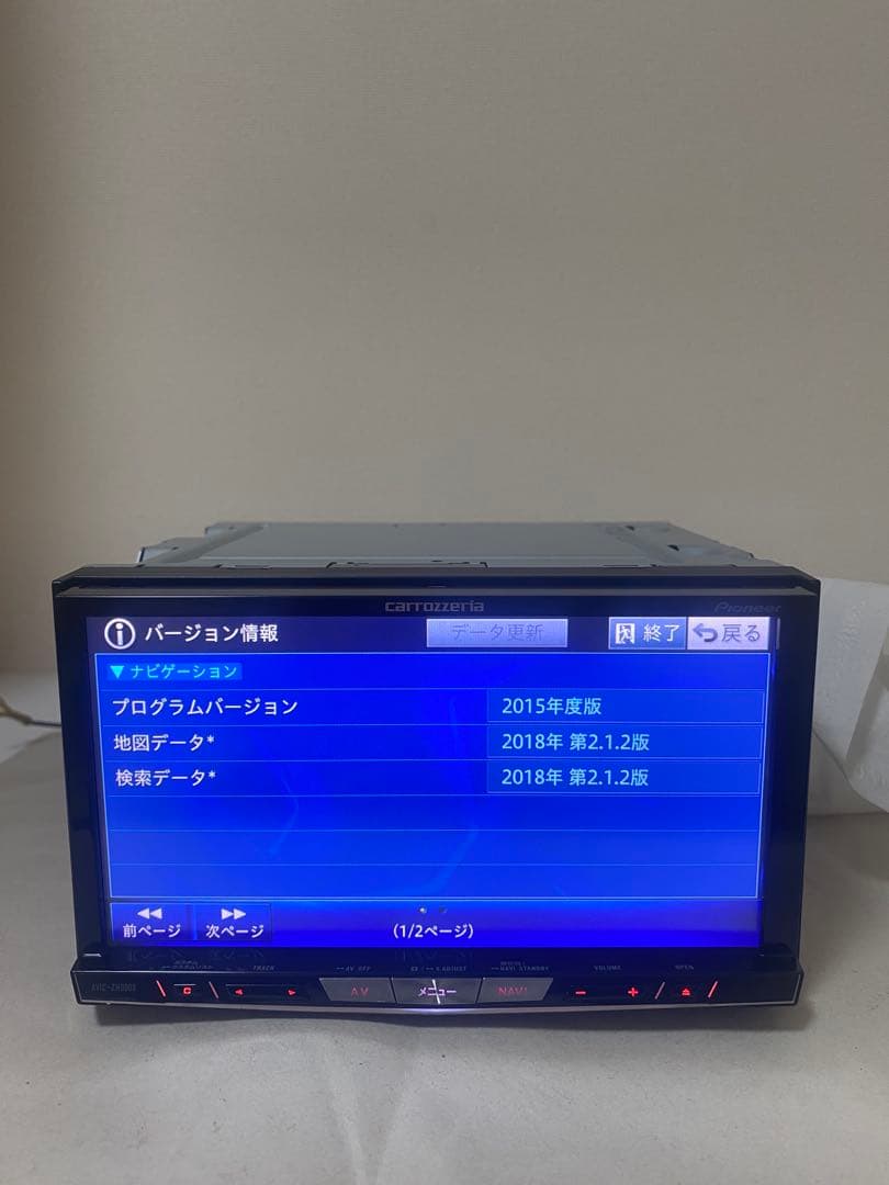 AVIC-ZH0009 2018年の地図