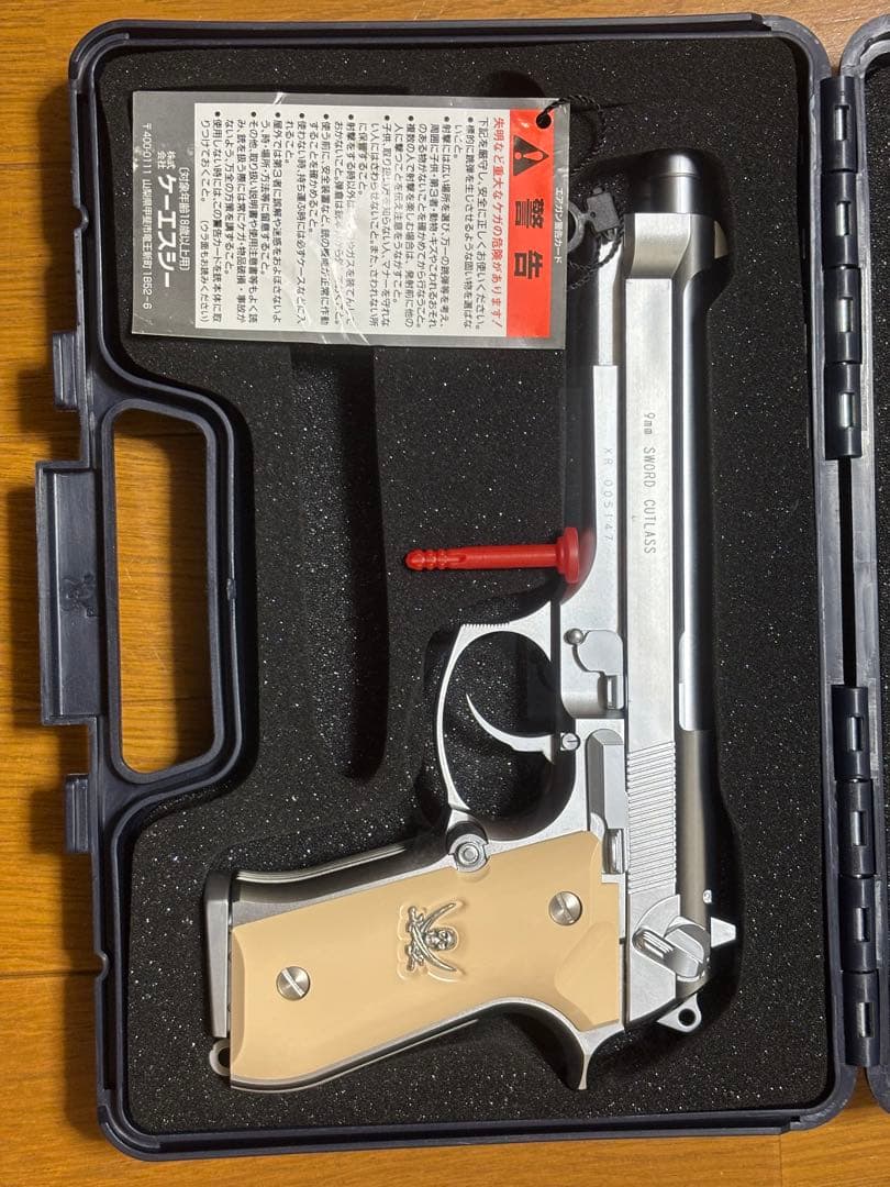 KSC ブラックラグーン　ソードカトラス